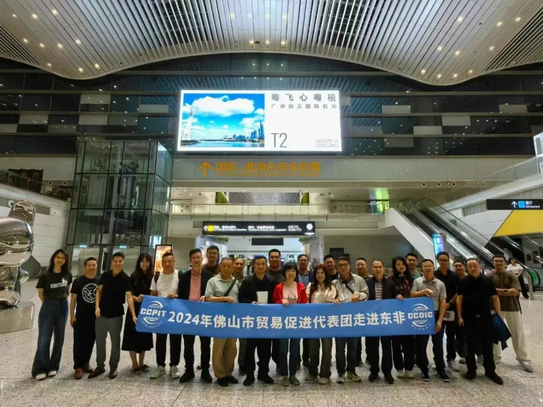 永利堅(jiān)鋁材“走出去”！坦桑尼亞、肯尼亞、卡塔爾9日行收獲滿滿